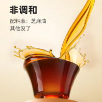 莹润纯芝麻油205gJ