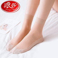浪莎包芯丝短袜(五双装)J