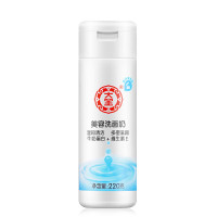 大宝美容洗面奶220gJ