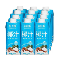 你好椰汁330ml*12瓶 新鲜生榨椰子汁椰奶整箱网红饮料