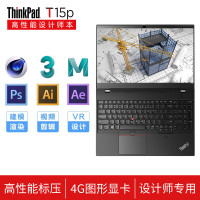 联想 yoga 27 -ach 走保修流程