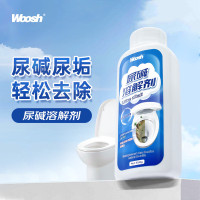 WOOSH尿碱溶解剂350g*2 马桶清洁剂除尿碱黄垢 尿垢强力清除剂