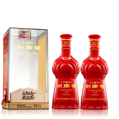 剑南春 珍藏级剑南春 52度 浓香型白酒500ml2瓶装