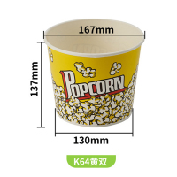 K64矮爆米花桶(整箱300个)