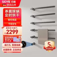 SIOYI芯毅E 嵌入式电热毛巾架家用浴室智能毛巾架快速升温高效抗菌加热烘干毛巾烘干架嵌入式安装BD50暗装(自行安装)