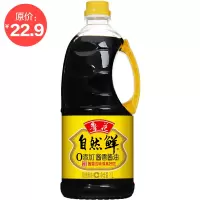 鲁花自然鲜酱香 酱油1L