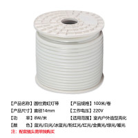 汇特益 圆形霓虹灯带 直径14mm 8W 米暖光 220V 100米/盘 货期7天(单位:盘)