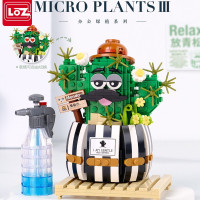 LOZ俐智微颗粒积木拼装玩具仙人掌1245