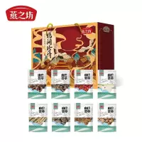 燕之坊 南北干货 坊间珍情礼盒1.45kg菌菇桂圆干鹿茸菇虫草花 企业团购 坊间珍情1.45kg