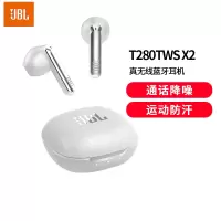 JBL T280TWS X2 真无线蓝牙耳机 半入耳音乐耳机 通话降噪运动防汗 苹果华为小米带麦游戏耳机 珍珠白