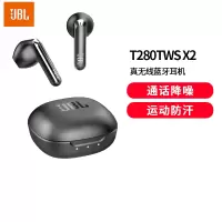 JBL T280TWS X2 真无线蓝牙耳机 半入耳音乐耳机 通话降噪运动防汗 苹果华为小米带麦游戏耳机 星空黑