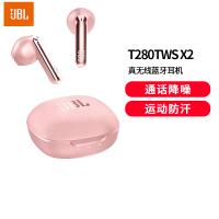 JBL T280TWS X2 真无线蓝牙耳机 半入耳音乐耳机 通话降噪运动防汗 苹果华为小米带麦游戏耳机 樱花粉