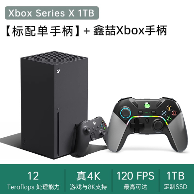 微软(Microsoft)Xbox Series X 游戏主机国行游戏机XSX原装正品+鑫喆手柄