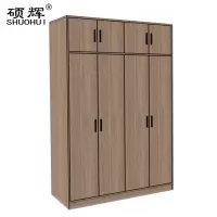 [硕辉]SH-1600YG 衣柜
