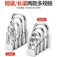 CBA 汇莱达通用锁具大门锁防盗家用一把钥匙多把小锁头40mm短梁(H)