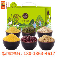 企采严选 杂粮礼盒2400g