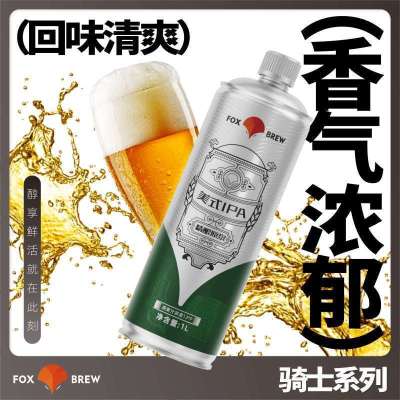 [4罐装]自营精酿啤酒FOX BREW狐狸工坊精酿啤酒-美式IPA罐装1L×4苏宁宜品推荐