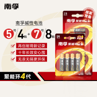 南孚(NANFU) 5号4粒+7号8粒 聚能环4代碱性干电池