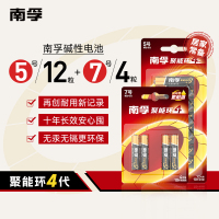 南孚(NANFU) 5号12粒+7号4粒 聚能环4代碱性干电池