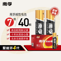 南孚(NANFU)7号40粒聚能环4代碱性干电池