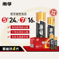 南孚(NANFU) 5号24粒+7号16粒 聚能环4代碱性干电池