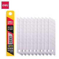 得力大号18mm刀片NO.2011