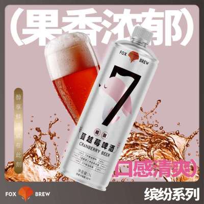 [4罐装]自营精酿啤酒狐狸工坊精酿啤酒罐装1L-蔓越莓啤酒苏宁宜品推荐1L*4