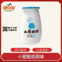 皇氏乳业小爱酸奶原味180g*12瓶整箱营养鲜奶发酵低温酸牛奶代餐饱腹风味酸奶