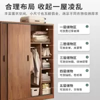 玛格 一米二卧室推拉门衣柜160_50_180深胡桃色