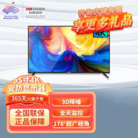 液晶显示器 海康威视/HIKVISION DS-D5055UP 3840 2160 55英寸 16:9 OLED