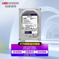 硬盘 海康威视/HIKVISION 100018584257 机械硬盘 监控 3.5英寸