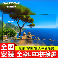 LED显示屏 海康威视/HIKVISION DS-4012FI-CKBH 全彩色显示屏 室内 320*160mm