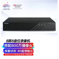录像机 海康威视/HIKVISION DS-8808N-R8 电源供电 601万以上 黑色