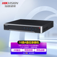 录像机 海康威视/HIKVISION DS-7716N-K4 电源供电 601万以上 黑色