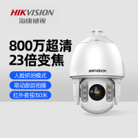 摄像头 海康威视/HIKVISION iDS-2DC7823IX-A 红外 800W