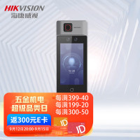 考勤机/考勤门禁 海康威视/HIKVISION DS-K1T671M-3XF/ZC 纸卡考勤 局域网IP
