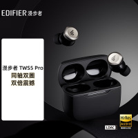漫步者 TWS5 Pro 真无线主动降噪耳机 黑色