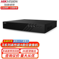 录像机 海康威视/HIKVISION DS-7908N-R4 电源供电 601万以上,黑色