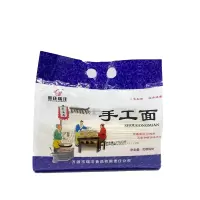 万源熊氏瑞沣手工面1.5kg