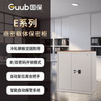 国保 M103-E1电子密码锁办公文件柜保险柜单节员工柜 1台装