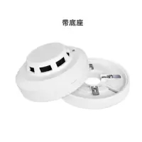 G3X烟感带底座 感应烟雾报警器(BY)
