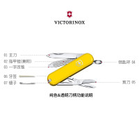 维氏(VICTORINOX)0.6223.8-012.6瑞士典范58mm迷你随身多功能折叠瑞士 璀璨黄