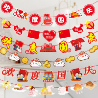 畅宝森 壁饰 国庆中秋节装饰品拉旗 商场超市节日墙壁装饰 5条起购 DO