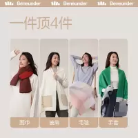 蕉下(beneunder)围巾女披肩围脖男士围巾妈妈生日母亲节女生长辈中秋节礼物晨露