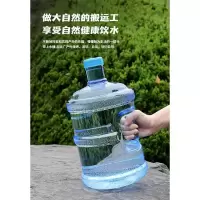 HN-JCM 纯净水饮水机桶 7.5L 单个装