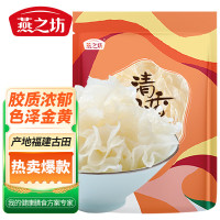 燕之坊雪花银耳