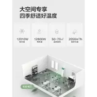 格力5匹柜机PF12WQ/NhC-N3JY01(380V功率)定频柜机 一价全包