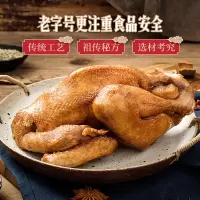 企采严选好运熟食礼盒1090g
