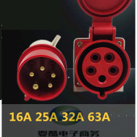 工业插头5芯32A航空插座防水IP44 5X32A 插头配明座 025+125
