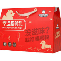周黑鸭幸福鸭礼盒